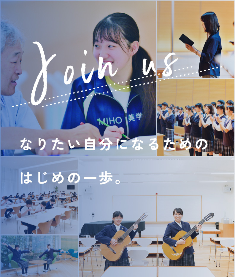 なりたい自分になるためのはじめの一歩。